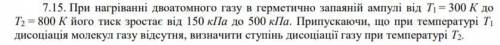 нужна физика даже хотя бы одну сделайте, желательно с рисунком