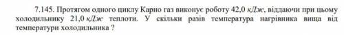 нужна физика даже хотя бы одну сделайте, желательно с рисунком