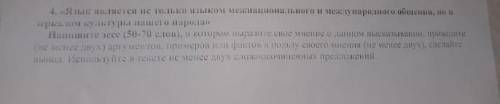 Это легко просто нужно чётко мыслить а у меня не получается