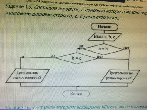 , ЗА ОТВЕТ ( С ФОТОГРАФИЕЙ СОЗДАМ ЗАДАНИЕ НА )