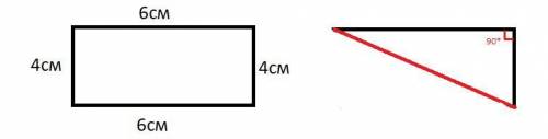 9. выполни задания. а) начерти прямоугольник, периметр которого равен 20 см, а площадь-24см. б)начер