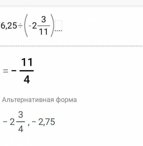 Вот я не смог полностью сфоткать