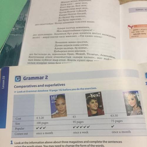 Look at Grammar database 10 page 152 before you do the exercises. Hi! Yes! Now! €3.2 €3 €3.50 Cost €