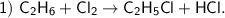 \sf 1) \ C_2H_6 + Cl_2 \to C_2H_5Cl + HCl.