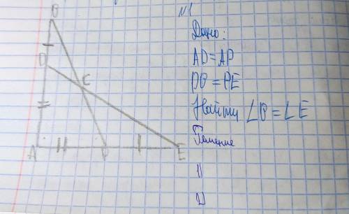 с домашней работой,если можно то с объяснением.