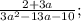 \frac{2+3a}{3a^{2}-13a-10};