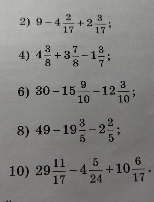 2 3 2 17 17 3 7 4) 4- +3 8. 8 - 2) 9-4*+2*** -1 6) 30-15-9-12 3 6 8) 49-193-23 10) 29 11-45 +106 10