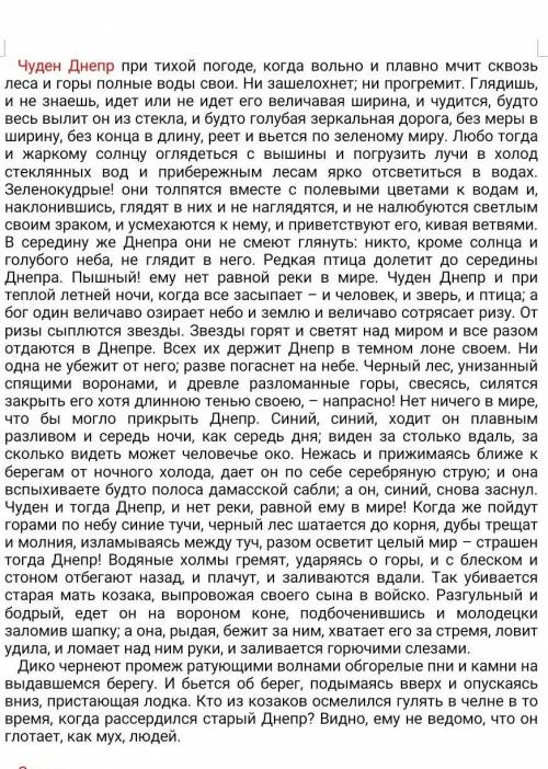 Выписать тропы думаю кайф? ой ну 25