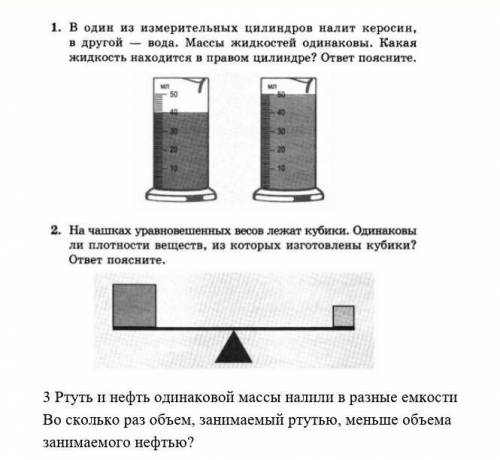 3 задачи с условием и решением решить