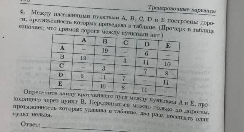 ! ! 9 класс выполнить эти 5 заданий Скину все ИНФОРМАТИКА