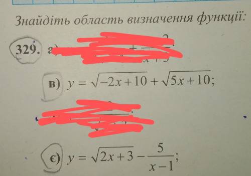 С обьяснением +1.чи проходить графік функції через дану точку?а)у=2х+8; М(4;16)б)у=4х-х²; N(2,2)2. н