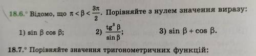 Напишите объяснение , в интернете его нет