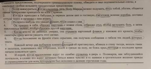 На то что написал не обращайте внимание