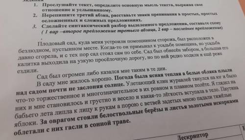 на тему традиции и культура 1. Просуйте текст, определите основную мысль текста, выражан спое отноше