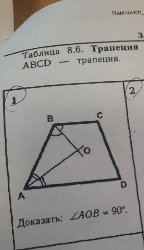 Задачи и упражнения на готовых чертежах таблица решить задачу 1