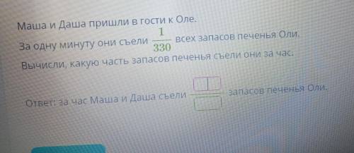 ОСТАЛОСЬ 16 МИНУТ ПОДАЛЦЙСТА