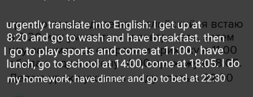 переведите на английский: я встаю в 8:20 иду умываться и завтракать. затем иду заниматься спортом и