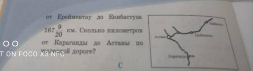 Всё на фото нужно с краткой записью можно через фото с полным решением