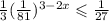 \frac{1}{3} ( \frac{1}{81} ) {}^{3 - 2x} \leqslant \frac{1}{27}