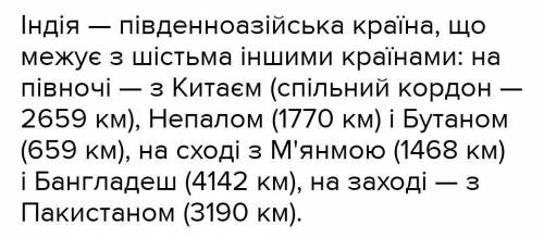 Кордони стародавьньої індії, а саме держави Маур'їв