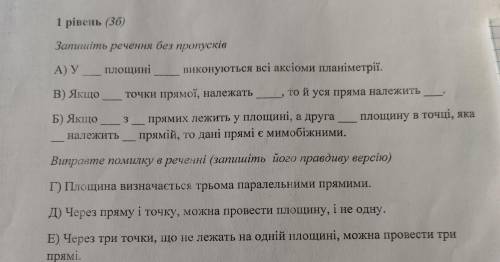 Запишите предложение без пропусков