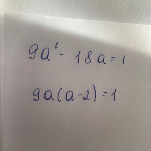 9а(2) - 18a= 1. Винести за дужки спільний множник: