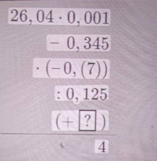 26, 04. 0,001 0, 345 • (-0,(7) : 0,125 (+ ?) ) 4