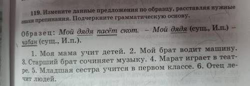 Сделайте на листе и сфоткайте ответ на задание (сделайте его )