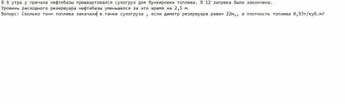 ) Здачка по геометрий на объёмы плотности и т.д Задачка в фаиле !