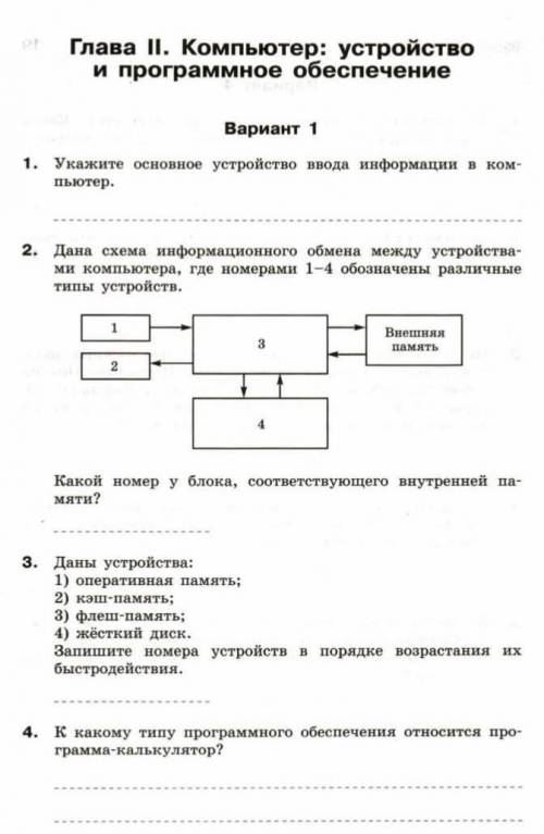 те завтра кр, а я не понимаю