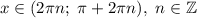 x\in(2\pi n;\ \pi+2\pi n), \ n\in\mathbb{Z}