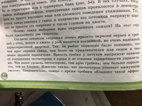 Приведите примеры полового диморфизма (различия мужских и женских особей) у животных и попытайтесь о