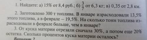 (кто пишет не знаю и что то в этом роду буду жаловаться)