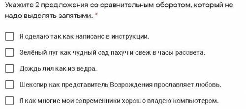 решить задание, в нем несколько ответов.