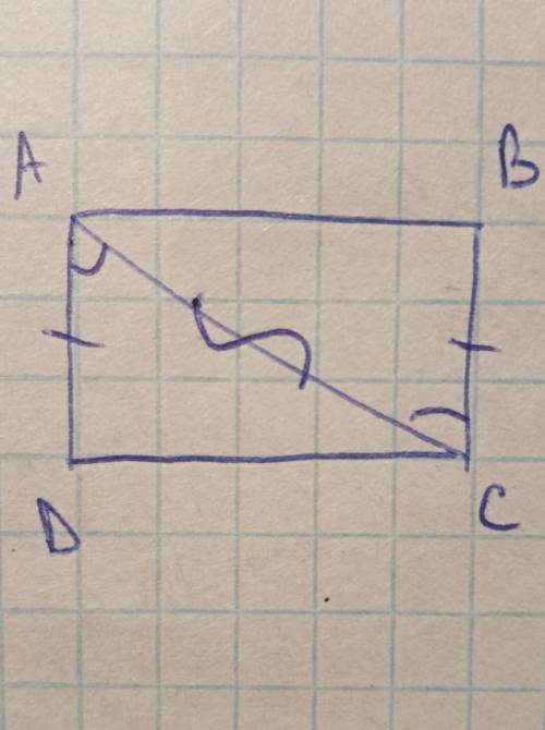 Дано: BC = AD; Угол BCA = углу CAD Доказать: угол ABC = углу CDA