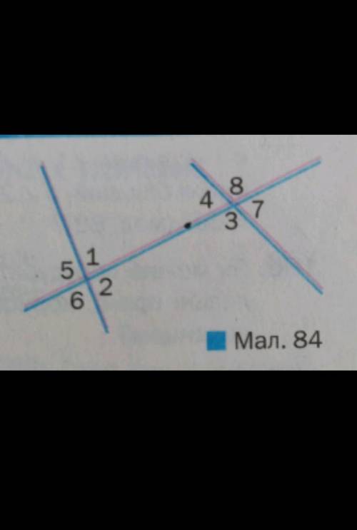 Знайдіть міри кутів 1 і 2, зображених на малюнку 84, якщо кут 1 + кут 4= 160° а) кут 4 на 20° менший