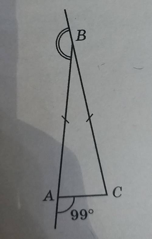 В равнобедренном треугольнике ABC с основанием AC внешний угол при вершине А равен 99°. Найдите гра-