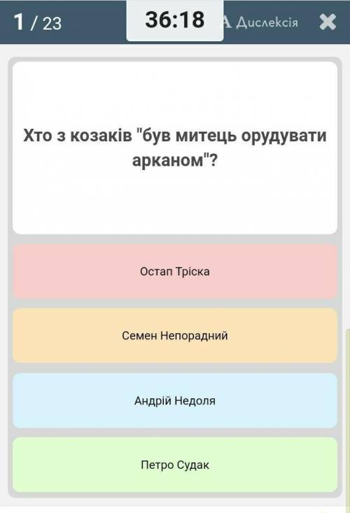 Хто з козаків був митець орудовати акраном? Розповідь: За сестрою