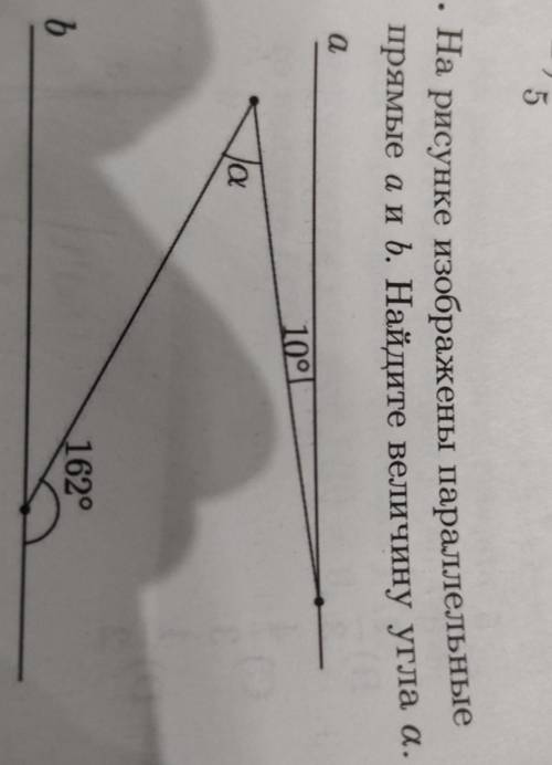 3. На рисунке изображены параллельные прямые а и b. Найдите величину угла а. a 100 Ta 162° 6