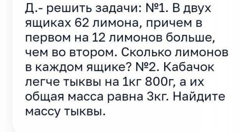 С РИШЕНИЕМ ПО ДЕЙСТВИЯМ С ОБЪЯСНЕНИЕМИ БЕЗ ИХСОВ И ТД