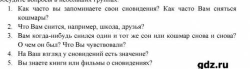 , ответьте на вопросы на русском , можно и на английском.