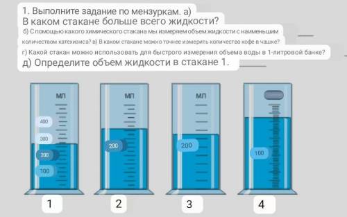 7 класс физика от этого зависит моя оценка