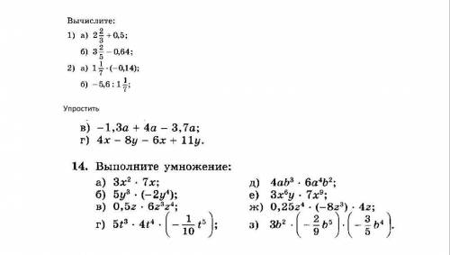 решить задачу 2: в, г 3:все