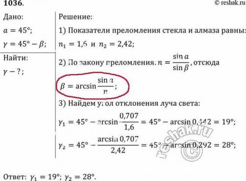 50 Б Почему так преобразовали? Объясните для тупых