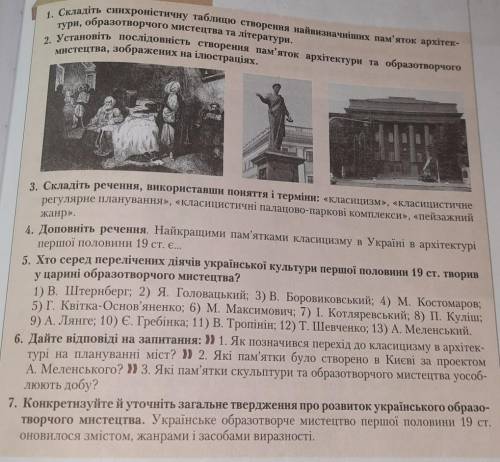 1,2,3,4,5,6 ЗА ВСЕ ЗАДАНИЯ ОТВЕТЬТЕ ПРАВИЛЬНОза ответ на отвали кину жалобу