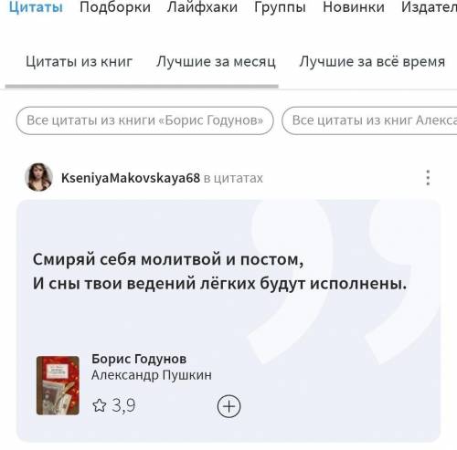 Что значит смиряй себя молитвой и постом?