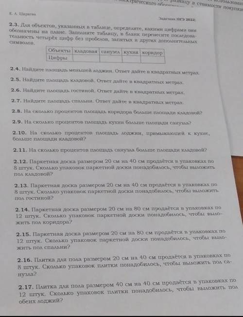 Там легко, но времени не осталось, а спать хочется (можно решить до 2.10 с каким нибудь кратким реше