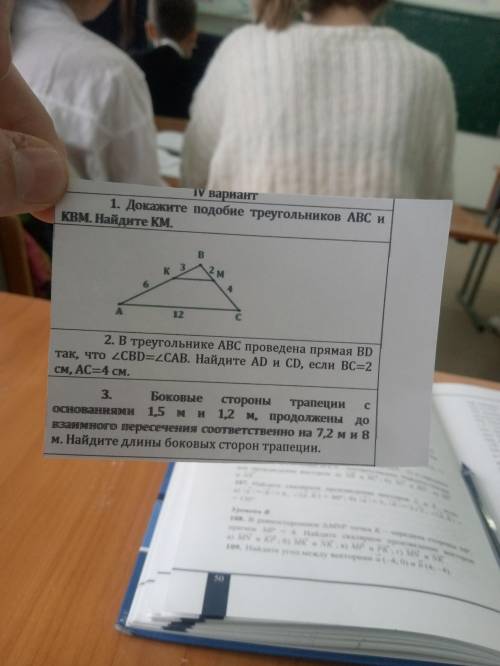 Помагите я не успевают обратите внимание