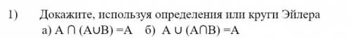 Задача первая! Надеюсь, что решите в течение дня :D