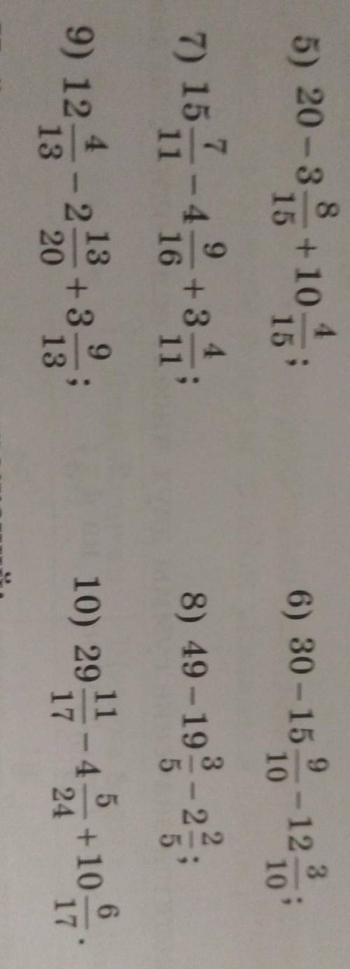 8 ) 5) 20-3° +10 4 3 15 15 10 7 7) 15. 9 -4 +3 11 11 6) 30-15-12 49-193-23 10) 291-41 16 8) 9) 12 4